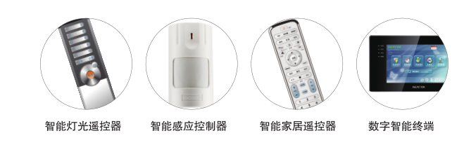 无锡智能开关,无锡智能遥控器,无锡壹诚尼特智能家居 无锡智能开关,无锡智能遥控器,无锡壹诚尼特智能家居