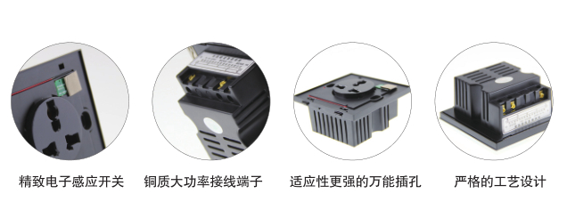 无锡智能插座,无锡智能家居开关,无锡智能端子 无锡智能插座,无锡智能家居开关,无锡智能端子